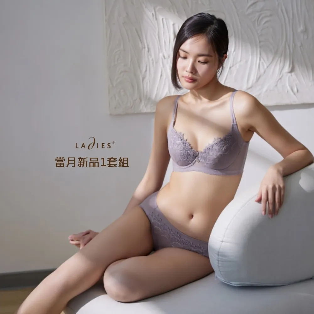 【Ladies 蕾黛絲】當月新品1套組 真水/靠過來 無痕/涼感/雙層背片/脅邊加高/透氣(有鋼圈/無鋼圈 多款選)