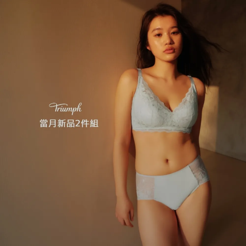 【Triumph 黛安芬】當月新品2件組 舒適/輕盈/飽滿胸型/孔洞透氣(有鋼圈/無鋼圈 多款選)