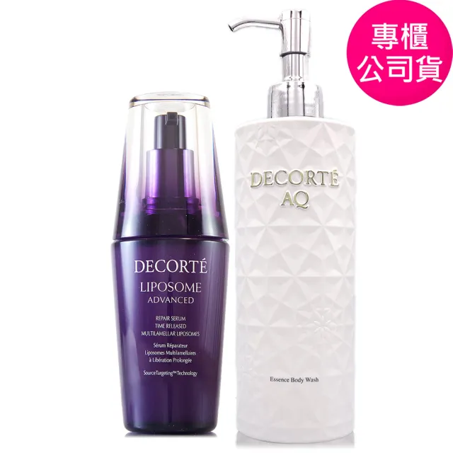 【COSME DECORTE 黛珂】超微導全能修護精粹50ml-小紫瓶-贈AQ煥妍潤澤沐浴乳350ml (專櫃公司貨)