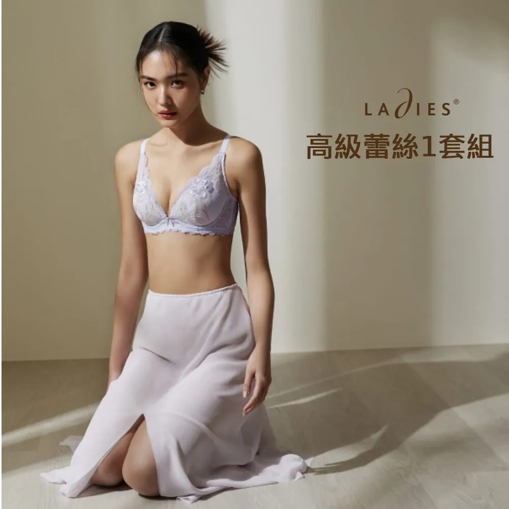 【Ladies 蕾黛絲】1套組 精緻高級蕾絲 包覆/貼合胸型/貼合(有鋼圈 多款選)