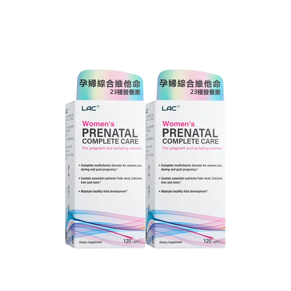 【LAC 利維喜】婦寶樂孕婦綜合維他命x2入組(共240錠/葉酸/鐵質/鈣質/維他命D)