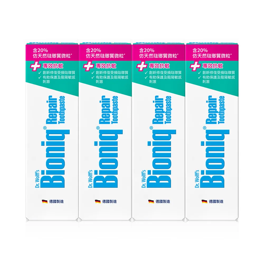 【Bioniq 貝歐尼官方直營】修復+專效抗敏牙膏75ml 4入組(洋甘菊添加)