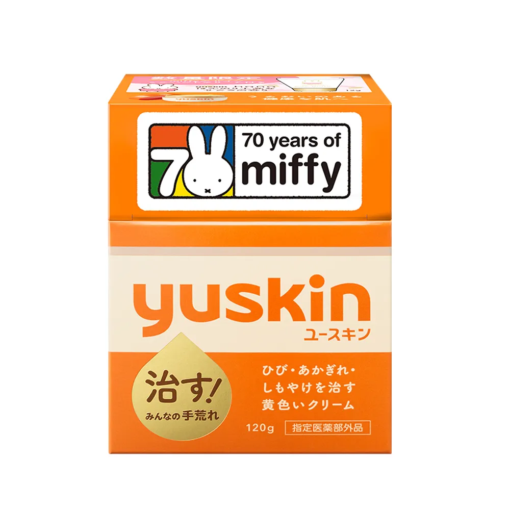 【悠斯晶】經典乳霜120g+櫻花護手霜12g(日本No.1維他命乳霜★冬季限量版)