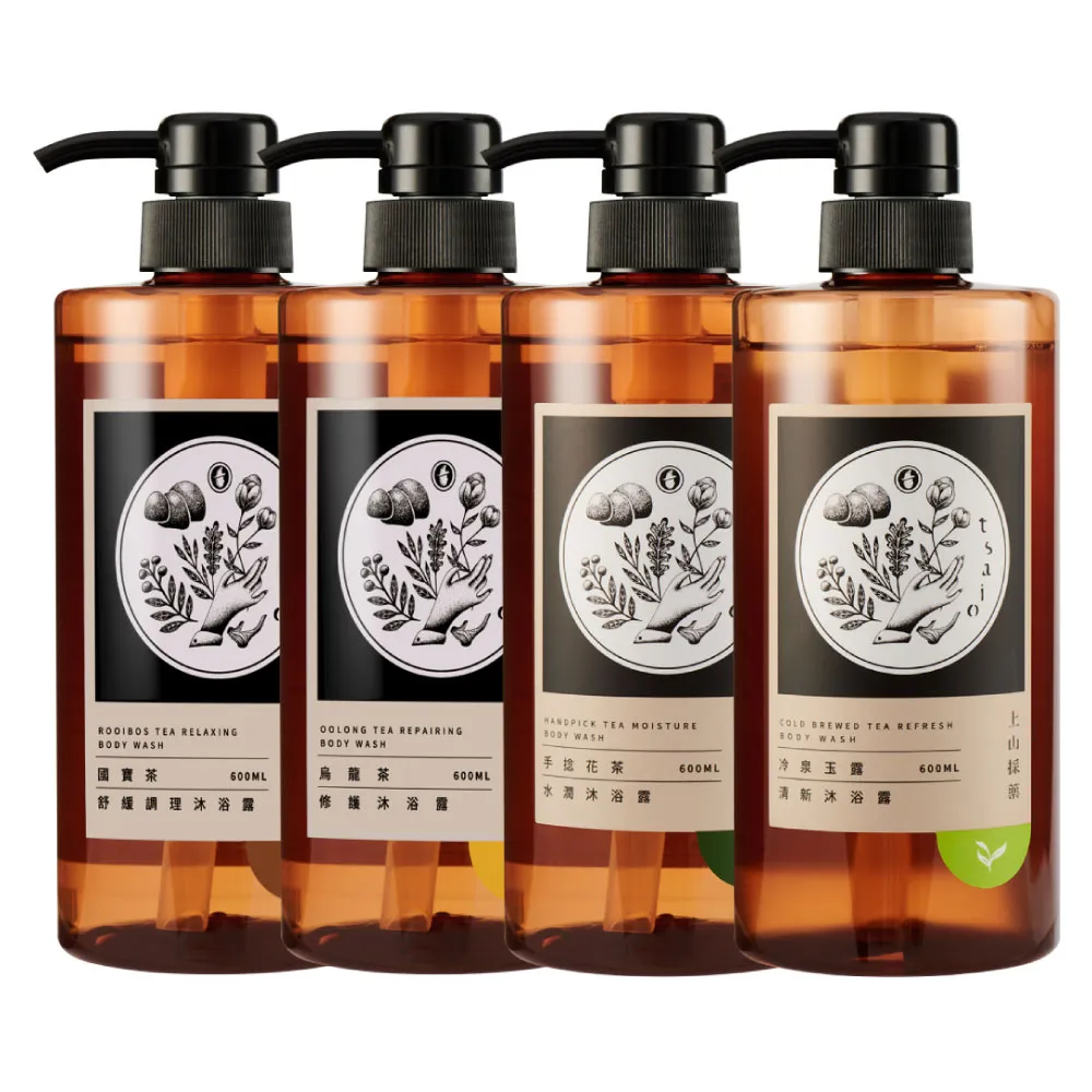 【tsaio 上山採藥】4入組台灣茶系列-沐浴露600ml(任選/手捻花茶/冷泉玉露/國寶茶/烏龍茶)