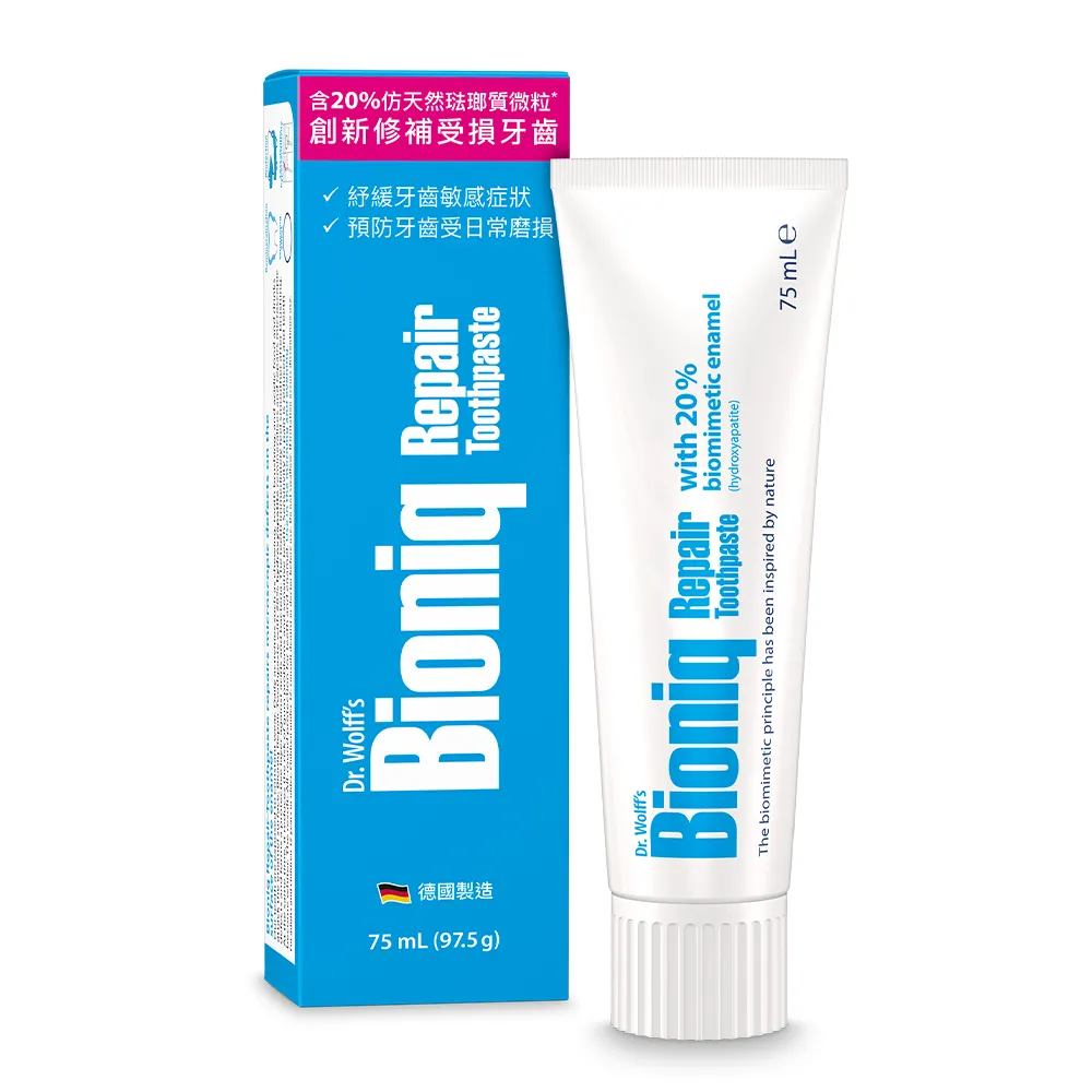 【Bioniq 貝歐尼官方直營】修復牙膏75ml