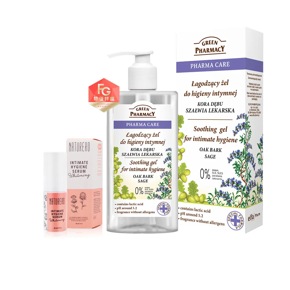 【GREEN PHARMACY 草本肌曜】草本水嫩私密保養組-私密潔膚露300ml與私密精華30ml(味道可選)