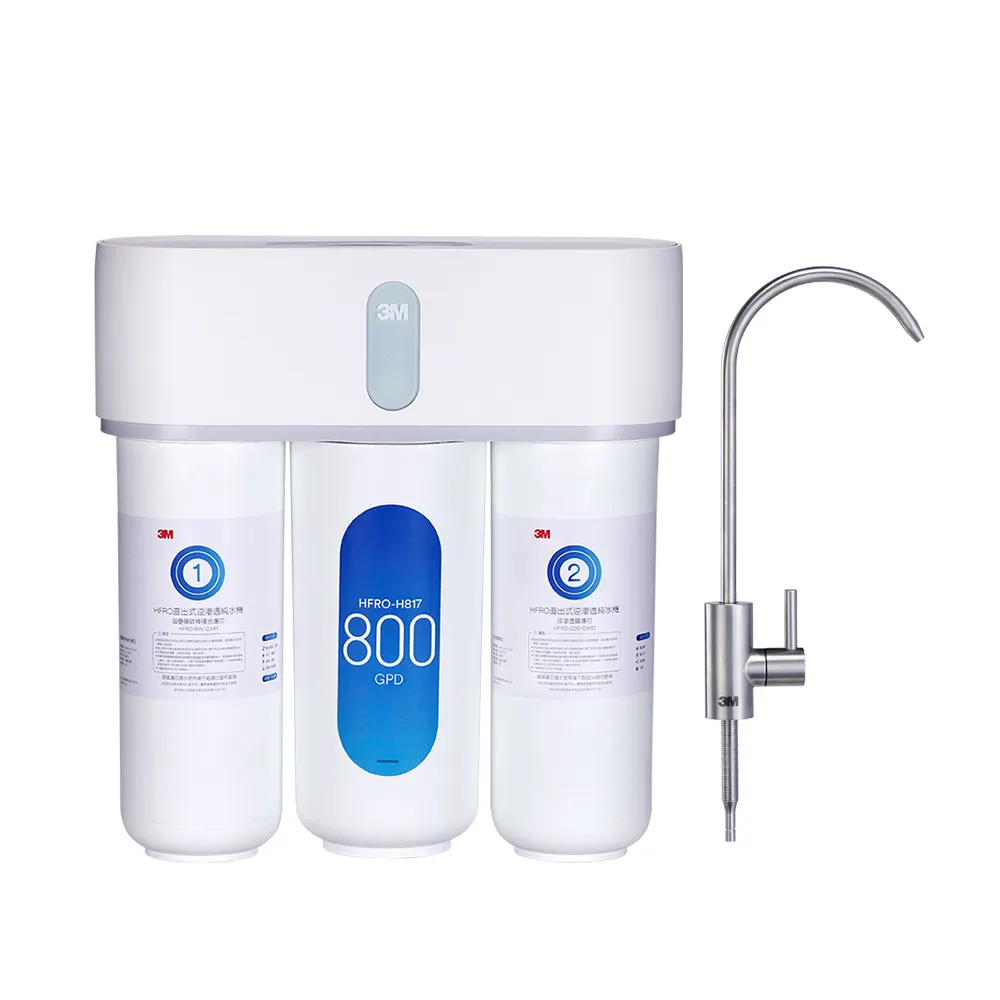 【3M】HFRO 櫥下型無桶直出式RO逆滲透純水機/淨水器 800G(到府安裝+鵝頸龍頭)