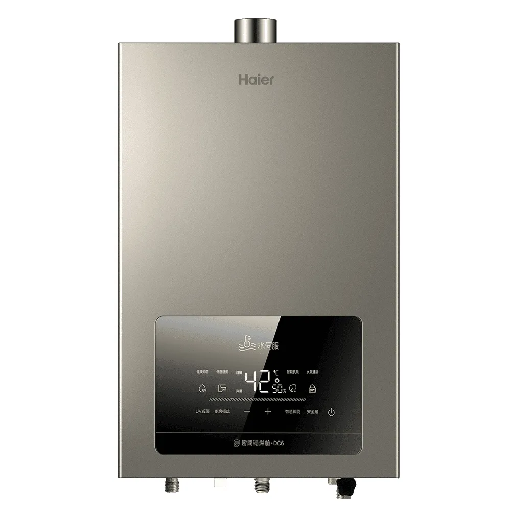 【Haier 海爾】13L水伺服UV殺菌恆溫熱水器DC6 五段火排 數位恆溫2.0 JSQ25-13DC6/NG1 (火速安裝)