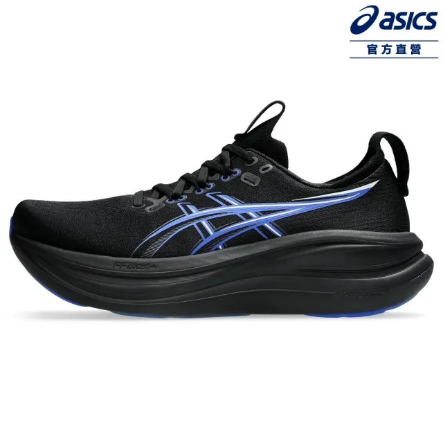 【asics 亞瑟士】GEL-NIMBUS 28 男款 緩衝 慢跑鞋 1011C127-004