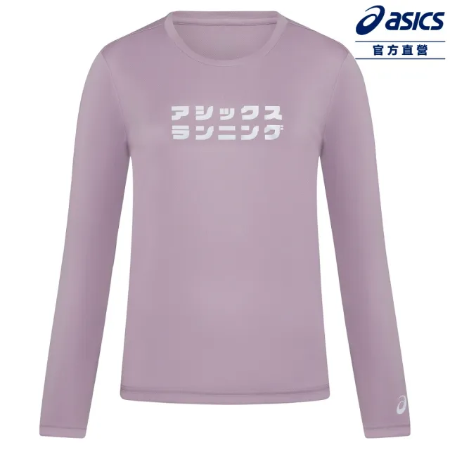 【asics 亞瑟士】長袖上衣 女款 亞洲版 跑步上衣 2012D714-500