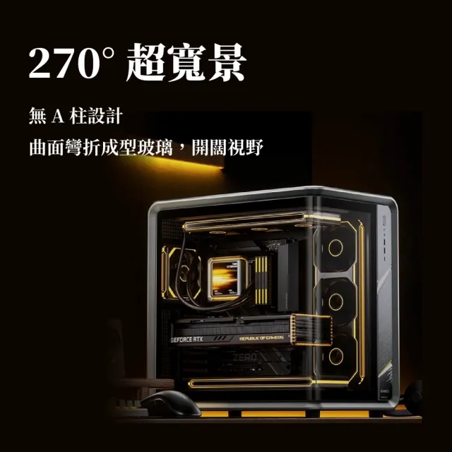 【JONSBO 喬思伯】BO400CG V2 鋁合金一體式曲面無接縫ATX機殼 (Jonsplus出品/背插/理線擋板/長顯卡)