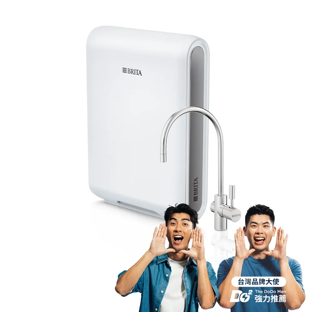【BRITA】官方直營mypure pro X9 超微濾櫥下濾水系統 SIOC-S 淨水器