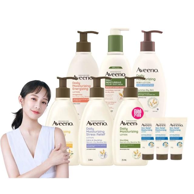 【Aveeno 艾惟諾】長效鎖水保濕乳_6款任選2入組(燕麥/活力/薰衣草/洋甘菊/水感/蜂蜜杏桃)