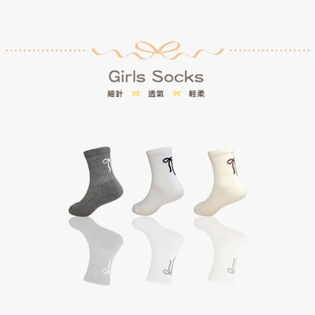 【D&G】6入組-蝴蝶結童襪(17-21cm)( D600 短襪 透氣 彈性)