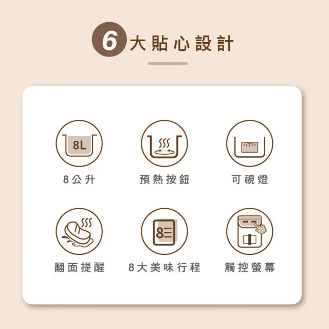 【THOMSON】智能觸控不鏽鋼8公升氣炸鍋 TM-SAT29A(超大容量 可視窗/可視燈 觸控式操作面板)