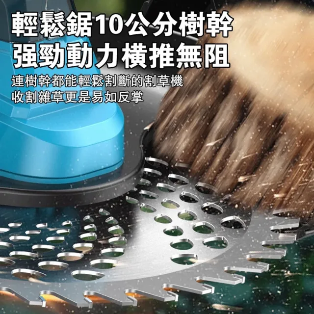 【Ogula 小倉】9寸無刷割草機 電動割草機 除草機 打草機（五節一電）修剪角度可調/數顯電量/含豪華配件