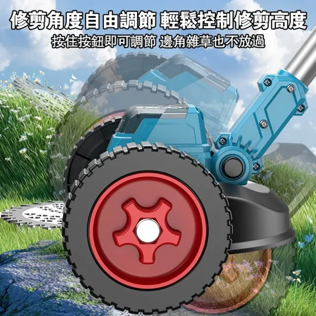 【Ogula 小倉】9寸無刷割草機 電動割草機 除草機 打草機（五節一電）修剪角度可調/數顯電量/含豪華配件