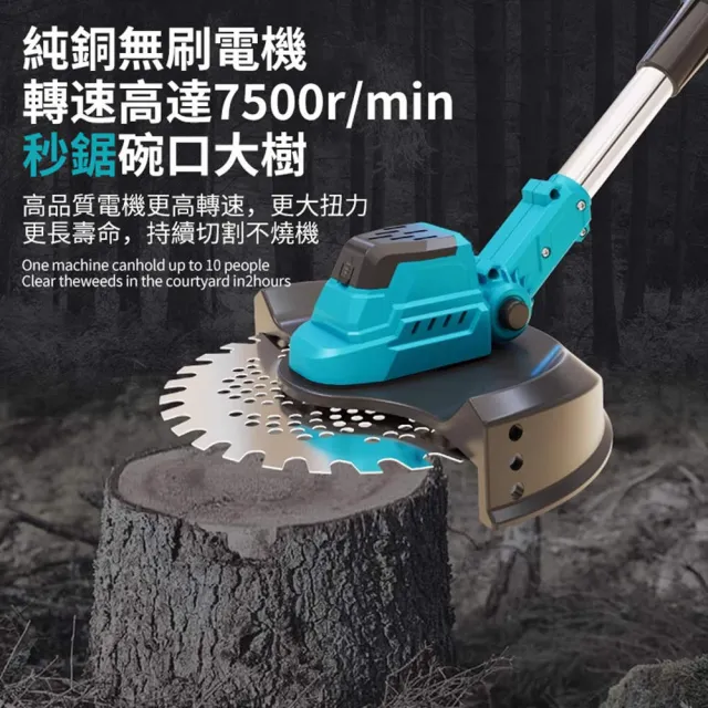 【Ogula 小倉】9寸無刷割草機 電動割草機 除草機 打草機（十五節一電）修剪角度可調/數顯電量/含豪華配件