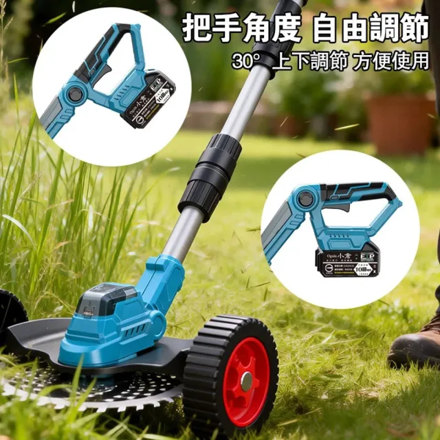 【Ogula 小倉】9寸無刷割草機 電動割草機 除草機 打草機（十五節兩電）修剪角度可調/數顯電量/含豪華配件