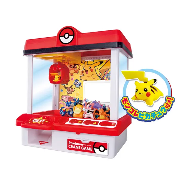 【TAKARA TOMY】POKEMON 精靈寶可夢 新!寶可夢抓抓機