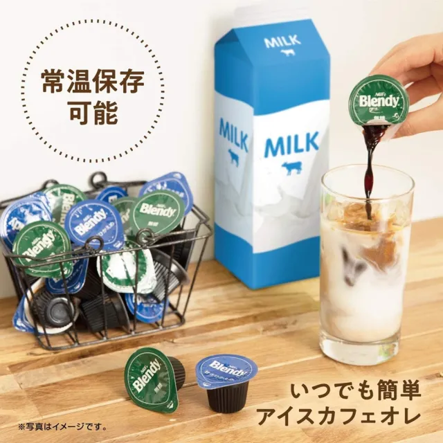 【AGF】5包入 Blendy超濃縮焦糖風味咖啡液18gX6入/包 日本原裝食品 黑美式拿鐵膠囊球 常溫保存快速沖泡即溶