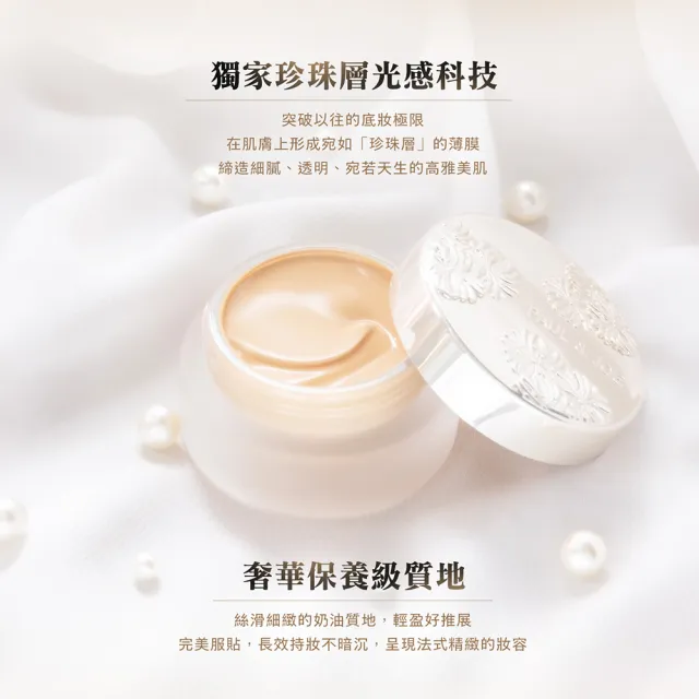 【PAUL & JOE】糖瓷珍珠粉底霜 SPF30 PA++ 30g（5色可選）
