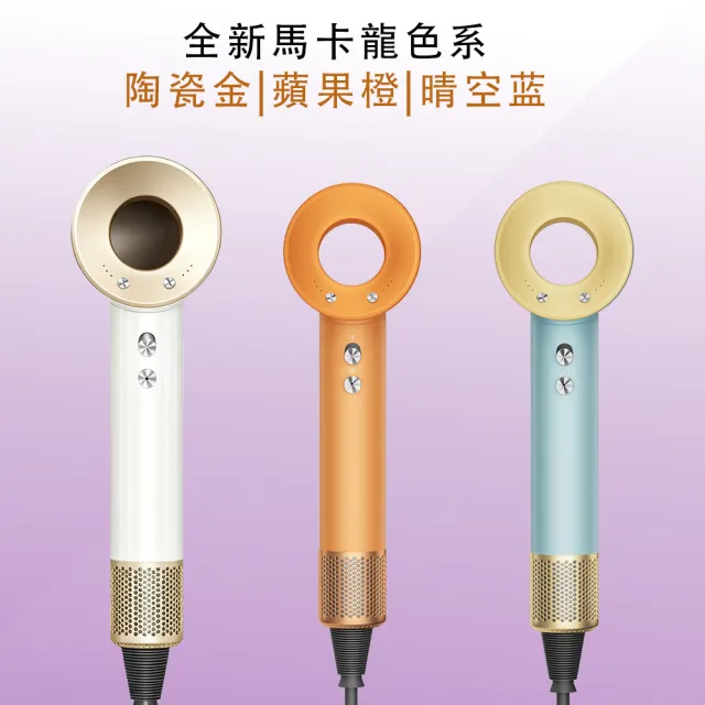【小不記】等離子高速吹風機（1.8米線+單風嘴）吹風機 吹風筒 沙龍吹風機 暴力吹風機 負離子吹風機