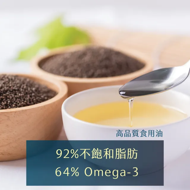 【Winseed 溫室好食道】頂級冷壓初紫蘇籽油 250ml(可生飲/酸價0.49/64%Omega3堅果油/寶寶油/高品質食用油)