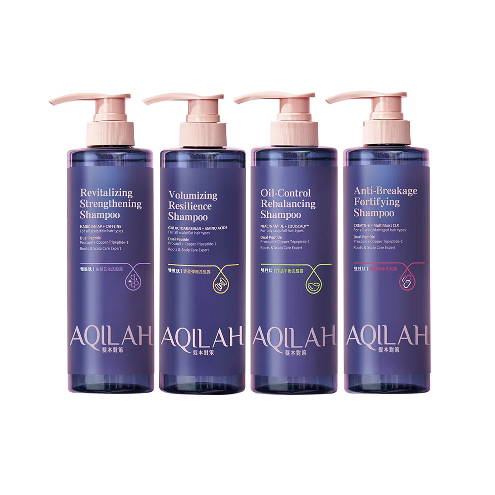 【美吾髮】AQILAH髮本對策 雙胜肽強健芯生洗髮精520ml(強健/豐盈/控油/強韌/防斷/奇蹟小藍瓶)