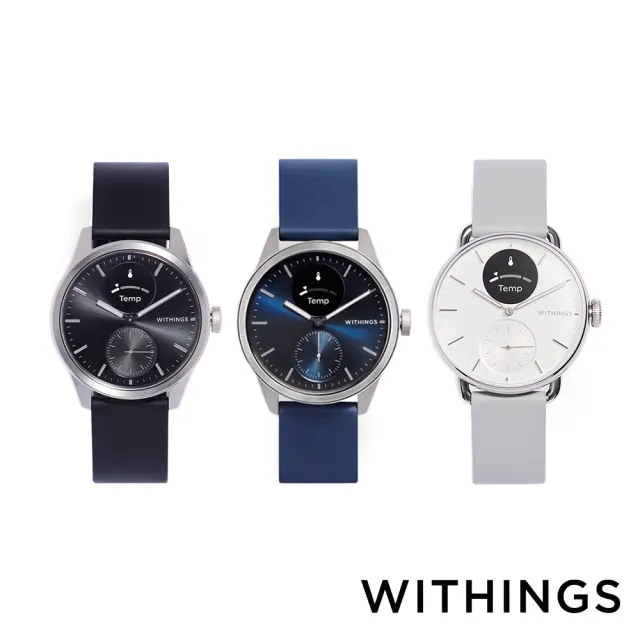 WITHINGS ScanWatch 2 全方位健康智慧腕錶 42mm 白/黑/藍 公司貨