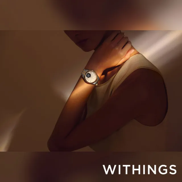 WITHINGS ScanWatch Nova Brilliant 時尚風健康智慧腕錶 39mm 金/銀 公司貨