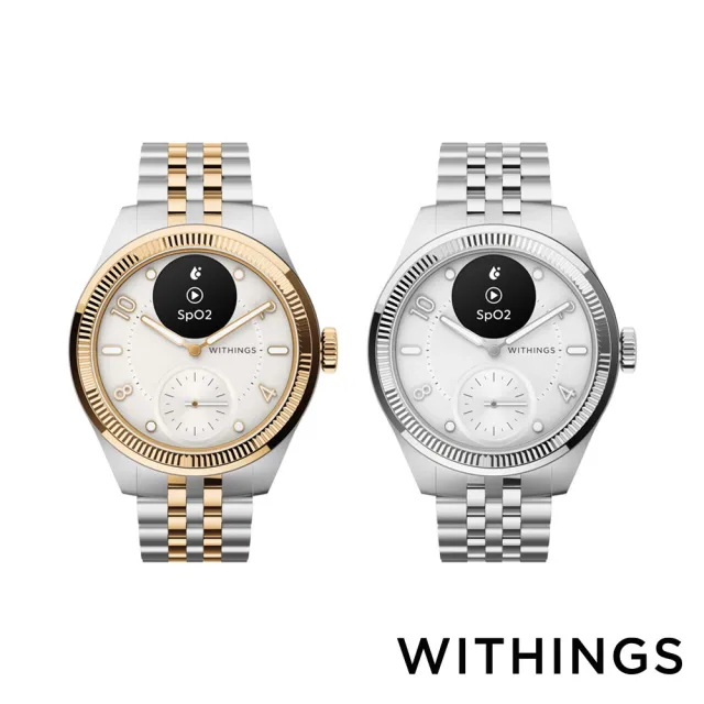 WITHINGS ScanWatch Nova Brilliant 時尚風健康智慧腕錶 39mm 金/銀 公司貨