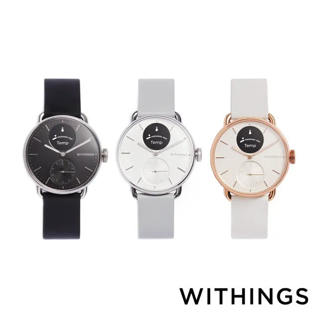 WITHINGS ScanWatch 2 全方位健康智慧腕錶 38mm 玫瑰金白/白/黑 公司貨
