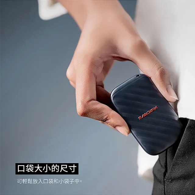 【SanDisk 晟碟】E10 Portable Drive 外接固態硬碟 1TB (公司貨)