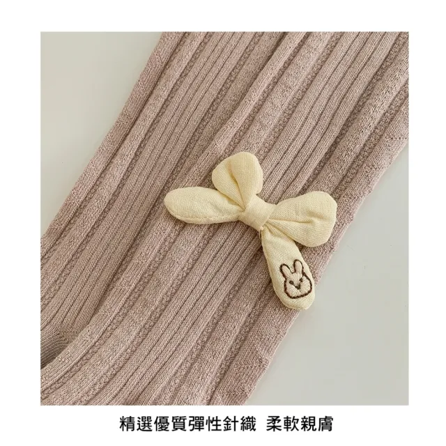 【橘魔法】小兔蝴蝶結編織褲襪 兒童 童襪 女童 大童 童裝 連褲襪 褲襪 內搭褲 襪子