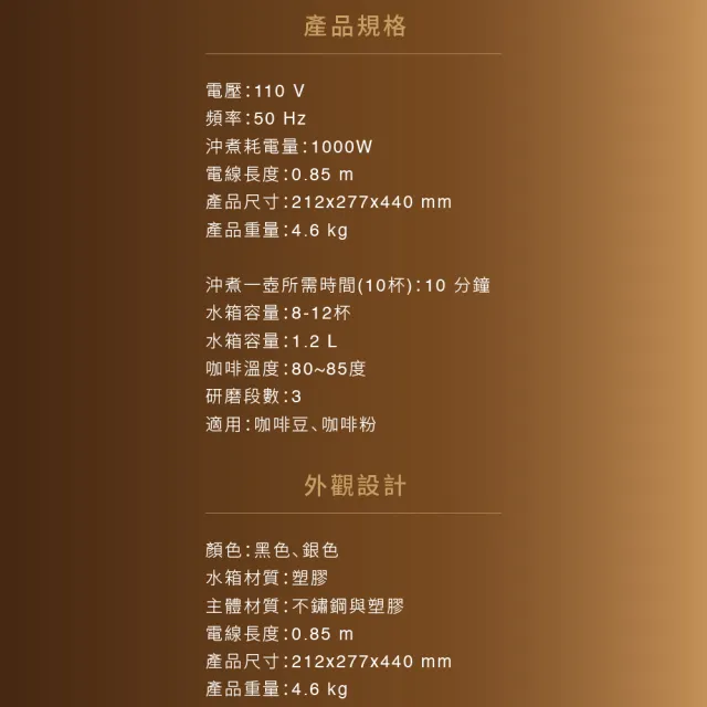【Philips 飛利浦】2+全自動美式研磨咖啡機(HD7762)