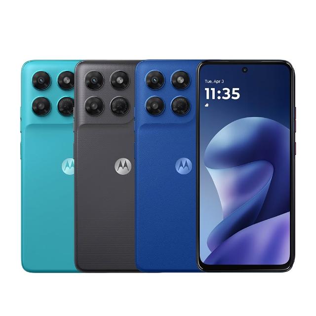 【Motorola】官方旗艦館 g37 Power 6.7 吋 5G(4G/128G/Dimensity 6300/主相機畫素5000萬