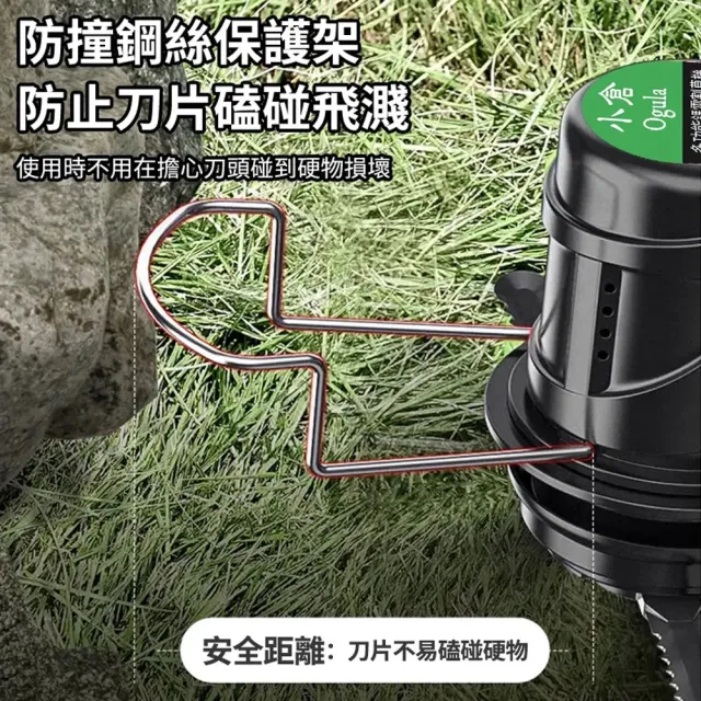 【Ogula 小倉】割草機 除草機 充電式打草機 鋰電割草機（五節兩電）可伸縮長桿/角度可調/附大禮包