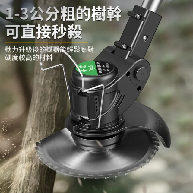 【Ogula 小倉】割草機 除草機 充電式打草機 鋰電割草機（十節兩電）可伸縮長桿/角度可調/附大禮包