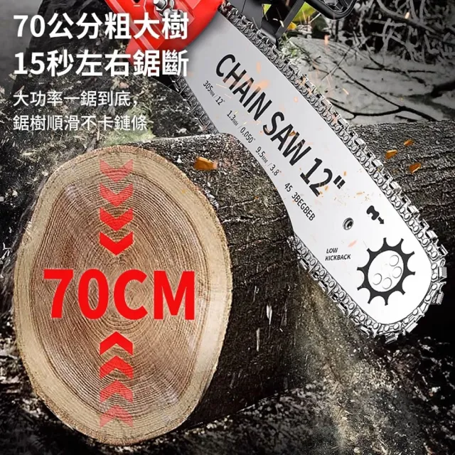 【小達】12吋無刷電鏈鋸 鏈鋸機 電動鋸子 鋰電鋸子 伐木鋸（十五節兩電）(自帶油壺/3980W大功率/持久續航)