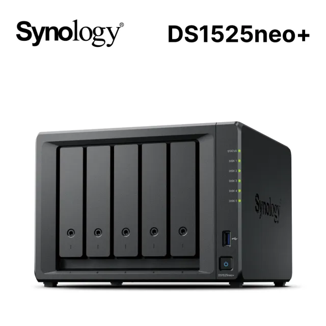 【Synology 群暉科技】DS1525neo+ 5bay 網路儲存伺服器