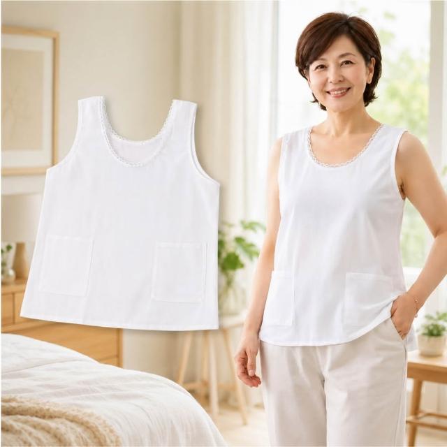 【PIN HAPPINESS】MIT台灣製 女竹紗背心 女背心 女汗衫 女內搭(女背心內衣 銀髮族  阿嬤汗衫)
