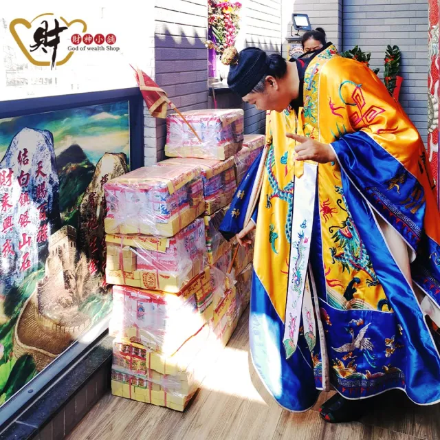 【財神小舖】財神補財庫 代燒 進財補庫金 正財偏財(財運加碼組  高雄進寶財神廟 財庫漏洞 招財 開運)