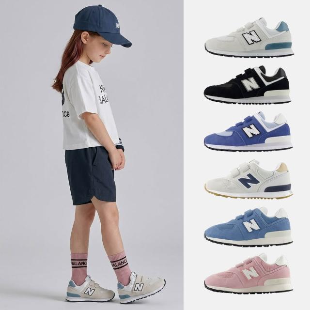 【NEW BALANCE】NB 574 313 童鞋 運動鞋 休閒鞋 中大童 男童 女童 藍灰米 多色任選(P5746WH-W&P574755-W&)