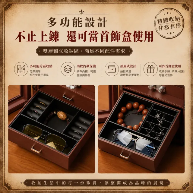 【AMITOF】上鏈盒 抽屜款上鏈錶盒 手錶收納儲存 機械錶上鏈 皮質雙錶 防磁防潮防塵 保養手錶 上鍊盒