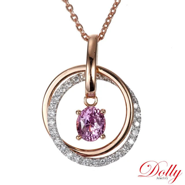 【DOLLY】買一送一 14K金 無燒斯里蘭卡艷彩蓮花1克拉藍寶石鑽石項鍊 高級訂製珠寶 奢華質感 浪漫送禮