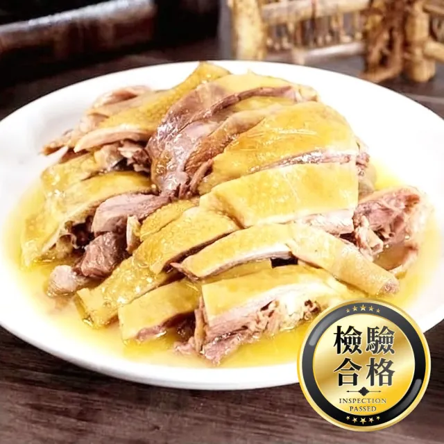 【上野物產】雲林鹹水鵝 4包(300g±10%/包 鵝肉) (年菜)