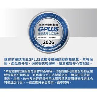 【G-PLUS 拓勤】露營中毒本鋪 專用手提收納袋 製冰機收納袋 帆布包 收納包 裝備袋 露營
