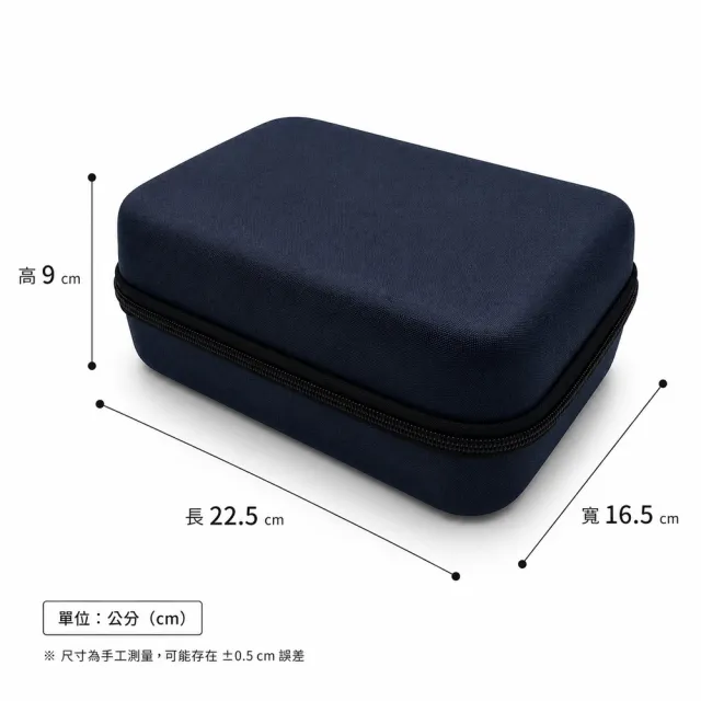 血壓計收納盒(大-深藍/深灰) 歐姆龍適用