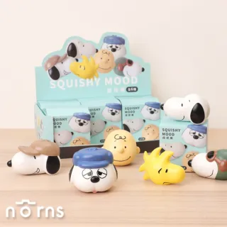 【Norns】Peanuts史努比捏捏樂盲盒 (正版授權 減壓玩具 OLAF Snoopy)